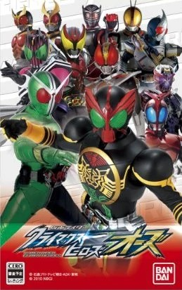Chooojpg — Kamen Rider Fighting Games option 3