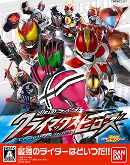 Chpng — Kamen Rider Fighting Games option 4