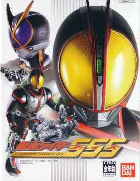 Faizpng — Kamen Rider Fighting Games option 5