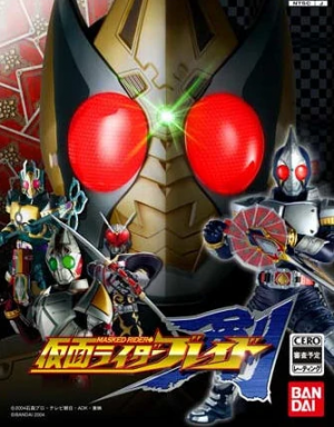 Imagepng — Kamen Rider Fighting Games option 8