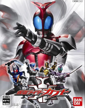 Kabutopng — Kamen Rider Fighting Games option 9