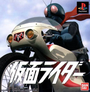 Krpng — Kamen Rider Fighting Games option 11
