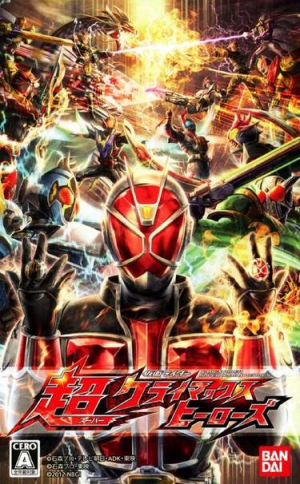Schpng — Kamen Rider Fighting Games option 14