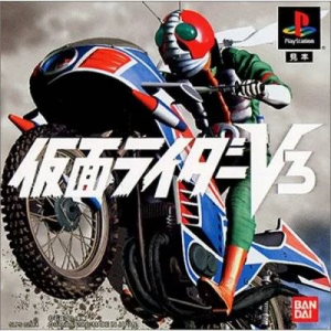 V3png — Kamen Rider Fighting Games option 15