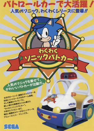 Zzzzz 16750980192135d892 D64f 4182 8e0a 5f7c52f95a7bjpeg — ALL SONIC GAMES option 8