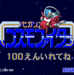Zzzzz 16750983852c695e5c 0936 45e6 A374 854e7c7fd3ecjpeg — ALL SONIC GAMES option 16
