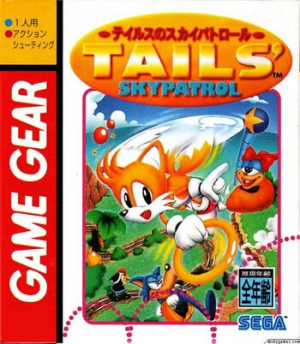 Zzzzz 16750988233bede8d1 D558 4b18 9a75 95d0e56ae3d4jpeg — ALL SONIC GAMES option 41