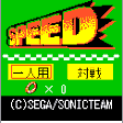 Zzzzz 167617603372c59525 F053 4f29 92a1 11275697df45png — ALL SONIC GAMES option 88