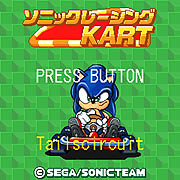 Zzzzz 167617605446a968cf D7fb 4d74 B107 0de3432afaddjpeg — ALL SONIC GAMES option 91