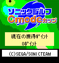Zzzzz 16761760545ee01e34 Caab 4006 96ce 83121eb6e7c8png — ALL SONIC GAMES option 92