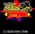 Zzzzz 1676176054d1f86926 Bfab 4f87 88c4 7e44816decf2png — ALL SONIC GAMES option 95