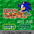 Zzzzz 1676176094141e85fb F71b 4f39 A6a8 F45f86d0f72bpng — ALL SONIC GAMES option 96