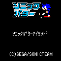 Zzzzz 16763759148bc5780e C0bb 4078 Bfbe 91c163ee53eapng — ALL SONIC GAMES option 103