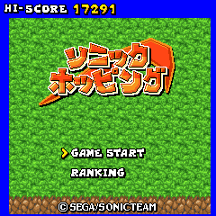 Zzzzz 1676377917ec47d7f4 Fb8a 4b6e A44b 532870a0bb1cpng — ALL SONIC GAMES option 117