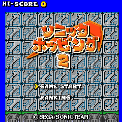 Zzzzz 1676377918072050aa 3525 4485 A5c2 D9894f6b11b4png — ALL SONIC GAMES option 118