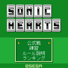 Zzzzz 16763779188c51a5a3 12c9 4378 Bc9b 0a1c29a8da1cpng — ALL SONIC GAMES option 119