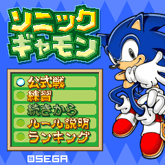 Zzzzz 1676377918e9f3af73 Afe6 442c B7af 2444fb0417b4png — ALL SONIC GAMES option 121