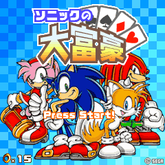 Zzzzz 16767318615ddf2513 2f09 40c3 Ba35 11e0c402e43bpng — ALL SONIC GAMES option 131