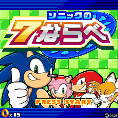 Zzzzz 16767329753ceecf97 1124 42ef Aa83 Fe11c23d477epng — ALL SONIC GAMES option 149