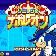 Zzzzz 16767330384623c809 D3b5 4a6d 9a05 Fa432251a8c7png — ALL SONIC GAMES option 154