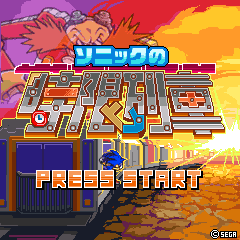 Zzzzz 1676734713c3ebc286 A745 49c2 B859 A65ae7d67964png — ALL SONIC GAMES option 160