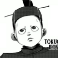 Dp Tokugawaietsugupng — Kegan Ashura Characters option 169