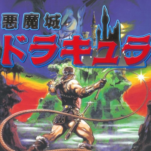 Zzzzz 1680900325vk — Castlevania Video Games option 36
