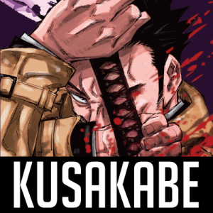 Kusakabepng — JJK power scaling list option 43