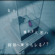 Brokendollmaspng — Maimai Universe Plus (14~15) option 23