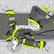 Cercaesotericamaspng — Maimai Universe Plus (14~15) option 26