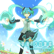 Disappearancemaspng — Maimai Universe Plus (14~15) option 37