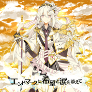 Endmarkmaspng — Maimai Universe Plus (14~15) option 41
