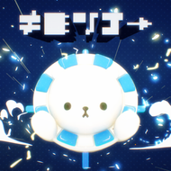 Kimitourmaspng — Maimai Universe Plus (14~15) option 74