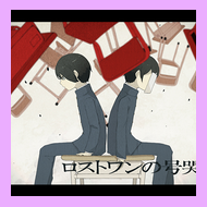 Lostoneremaspng — Maimai Universe Plus (14~15) option 81
