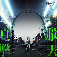 Ongekieggmaspng — Maimai Universe Plus (14~15) option 95