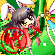Takemaspng — Maimai Universe Plus (14~15) option 130