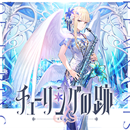 Turingmaspng — Maimai Universe Plus (14~15) option 135