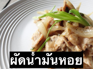 Zzzzz 1678352310jpg — อาหารตามสั่ง RSB option 5