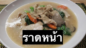 Zzzzz 1678352335jpg — อาหารตามสั่ง RSB option 7