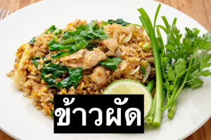 Zzzzz 1678352358jpg — อาหารตามสั่ง RSB option 9