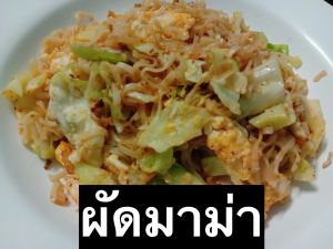Zzzzz 1678352390jpg — อาหารตามสั่ง RSB option 10
