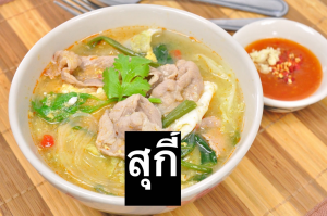 Zzzzz 1678352424jpg — อาหารตามสั่ง RSB option 13