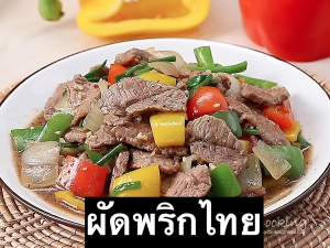 Zzzzz 1678352614jpg — อาหารตามสั่ง RSB option 19
