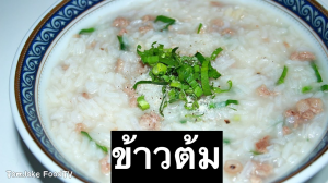 Zzzzz 1678352633jpg — อาหารตามสั่ง RSB option 20