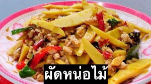 Zzzzz 1678352634jpg — อาหารตามสั่ง RSB option 21
