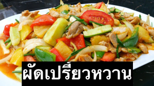 Zzzzz 1678352652jpg — อาหารตามสั่ง RSB option 22