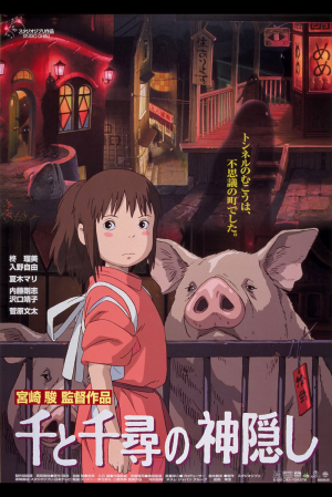 13716503jpg — Studio GHIBLI+ option 1