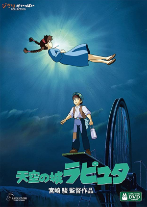 618zeqcwg7lacsy879jpg — Studio GHIBLI+ option 6