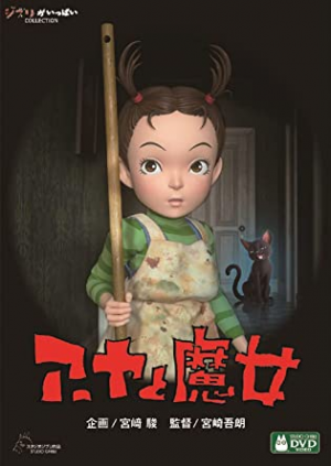 61tz6e78wlacsy445jpg — Studio GHIBLI+ option 7