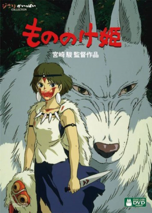 755113jpg — Studio GHIBLI+ option 10